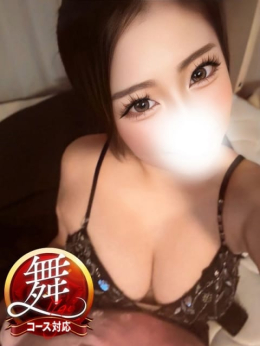 まほ※究極のセクシー悩殺ボディ 即イキ淫乱倶楽部 船橋店 (西船橋発)