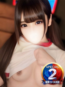 めあり※Hなことなら何でも好き 即イキ淫乱倶楽部 船橋店 (西船橋発)
