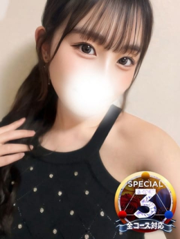 らん※感度抜群びしょ濡れ美女 即イキ淫乱倶楽部 船橋店 (西船橋発)