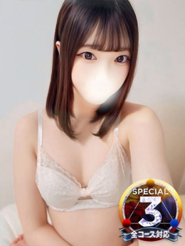 もこ※現役ナースのご奉仕天使 即イキ淫乱倶楽部 船橋店 (西船橋発)