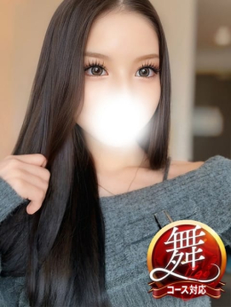 るみ※小柄でも性欲はいっぱい 即イキ淫乱倶楽部 船橋店 (西船橋発)