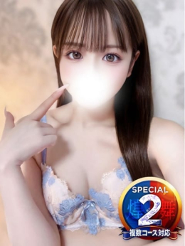 ゆな 即イキ淫乱倶楽部 船橋店 (西船橋発)