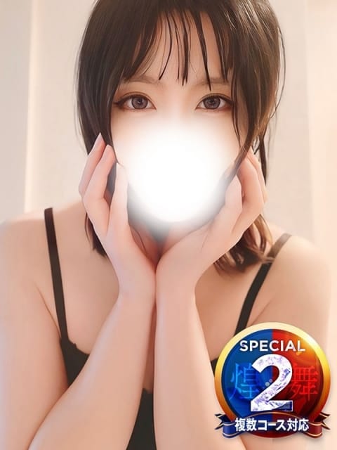 さら 即イキ淫乱倶楽部 船橋店 (西船橋発)