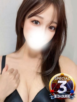 らむ※感度抜群潮吹きエロ女豹 即イキ淫乱倶楽部 船橋店 (幕張発)