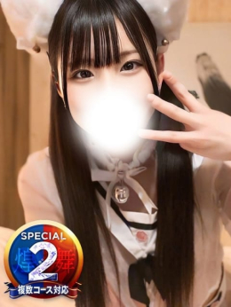 しあ※Hな桃尻スレンダー清楚系 即イキ淫乱倶楽部 船橋店 (幕張発)