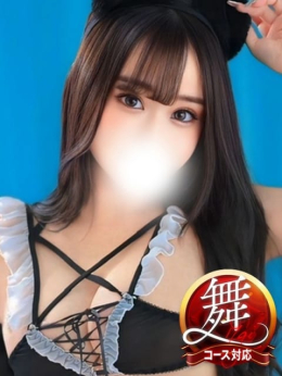 まみ※キスで脳イキする爆乳変態 即イキ淫乱倶楽部 船橋店 (幕張発)