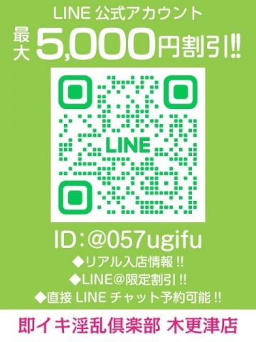 まゆか◆Hな無料撮影会 即イキ淫乱倶楽部 木更津店 (木更津発)