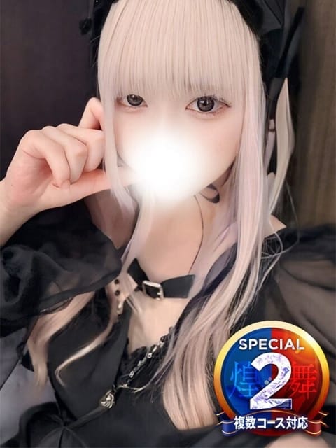 せいあ◆舐めて責めてのご奉仕譲 即イキ淫乱倶楽部 木更津店 (木更津発)