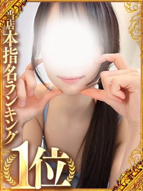 つばさ◆極上スレンダー美女 即イキ淫乱倶楽部 木更津店 (木更津発)