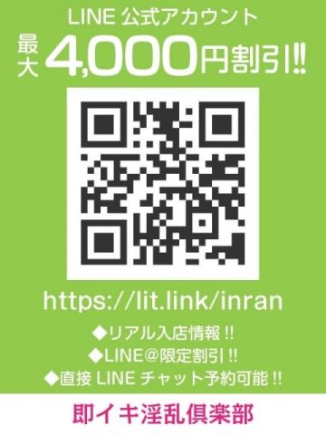 ともか◆低身長潮吹きちゃん 即イキ淫乱倶楽部 (佐野発)