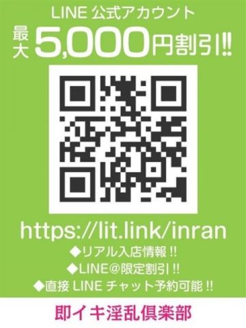 るい◆超濃厚ねっとり素股♪ 即イキ淫乱倶楽部 (佐野発)