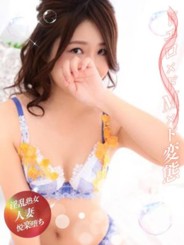 れいなさん 淫乱熟女人妻悦楽堕ち (焼津発)