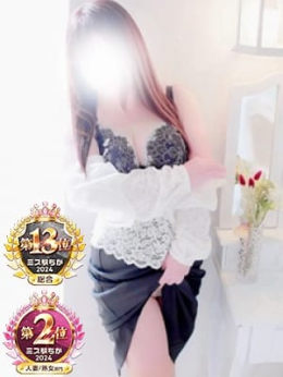 はずき インスタント ラブ (天童発)