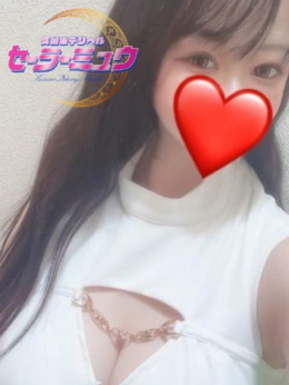 あい セーラーミュウ (久留米発)