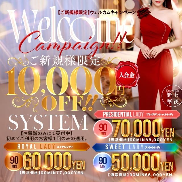 クラブ アイリス名古屋