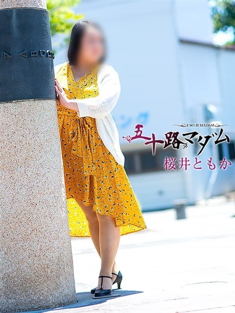 桜井ともか 五十路マダム郡山店 (カサブランカG) (郡山発)