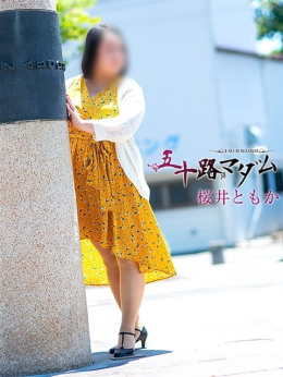 桜井ともか 五十路マダム郡山店 (カサブランカG) (郡山発)