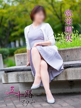 弥栄理央 五十路マダムエクスプレス京都店(カサブランカグループ) (京都南インター発)