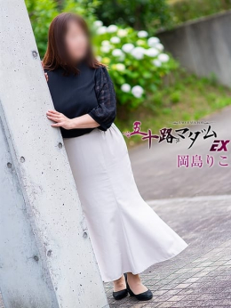 岡島りこ 五十路マダムエクスプレス京都店(カサブランカグループ) (京都南インター発)