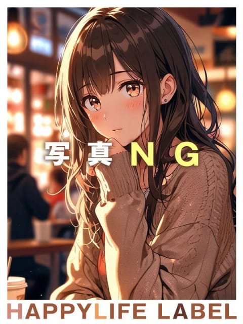 水月（みづき） HAPPYLIFE　LABEL (千代田町発)
