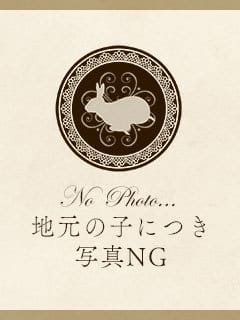 ビビ☆地元産完全未経験☆ アロマ Rabbits (いわき発)