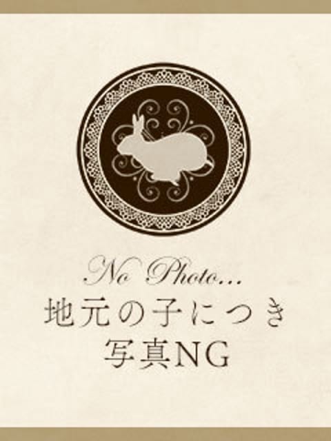 ひな★地元産完全未経験★ アロマ Rabbits (いわき発)