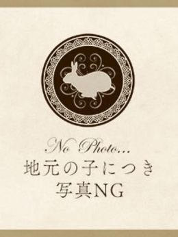 ひな★地元産完全未経験★ アロマ Rabbits (いわき発)