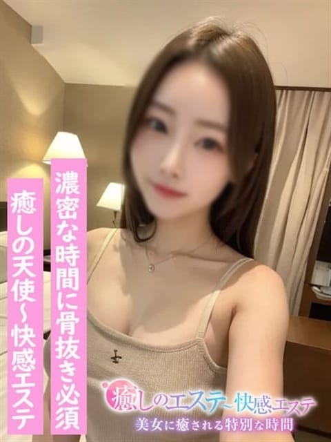 りんか ～癒しの天使～快感エステ (富里発)
