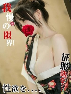 あすか 癒し屋本舗 (浜松発)