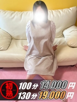 凪-なぎ 熟女10000円デリヘル (関内発)