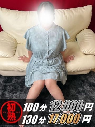 七緒-ななお 熟女10000円デリヘル (関内発)