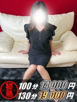 湊-みなと 熟女10000円デリヘル (関内発)