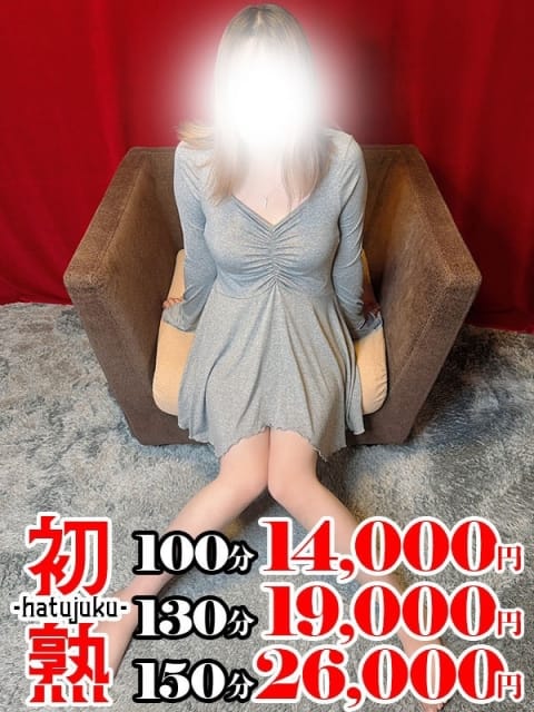 紫音-しおん 熟女10000円デリヘル (関内発)
