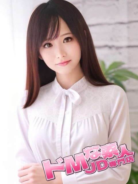 りの ドＭな素人JD専門店 (岡崎発)