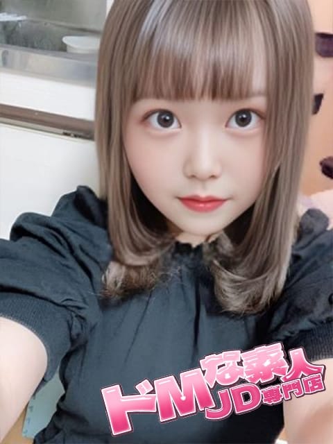 あみ ドＭな素人JD専門店 (岡崎発)