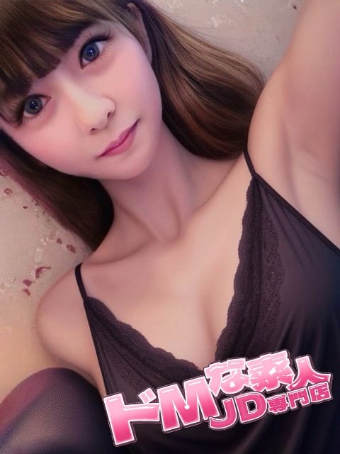みつき ドＭな素人JD専門店 (岡崎発)
