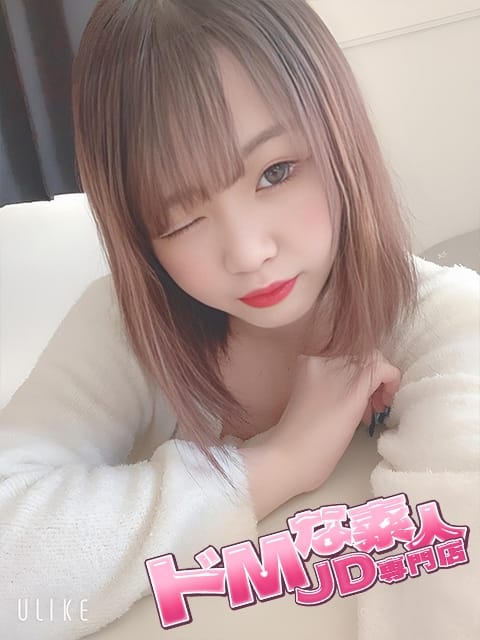 かりな ドＭな素人JD専門店 (岡崎発)