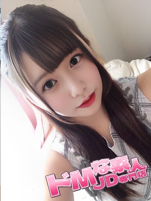 なお ドＭな素人JD専門店 (岡崎発)