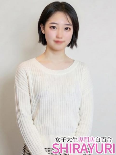 ほの♪小柄ロリのＡカップ 女子大生専門店白百合 (鶯谷発)