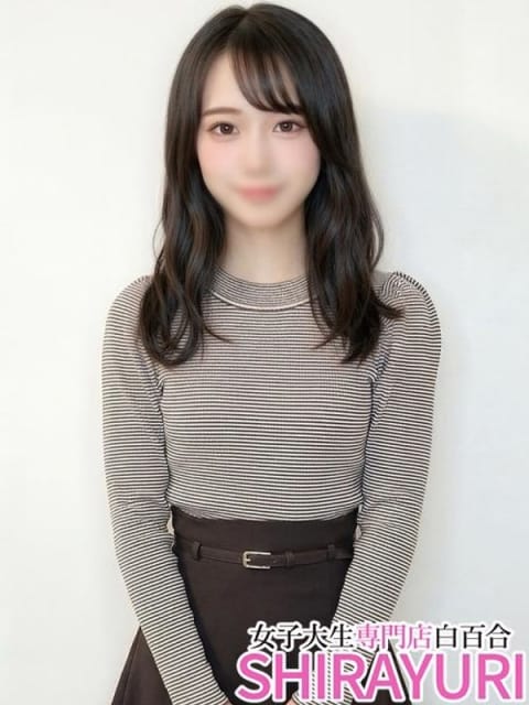 みえ♪剛毛アソコの清楚系 女子大生専門店白百合 (鶯谷発)