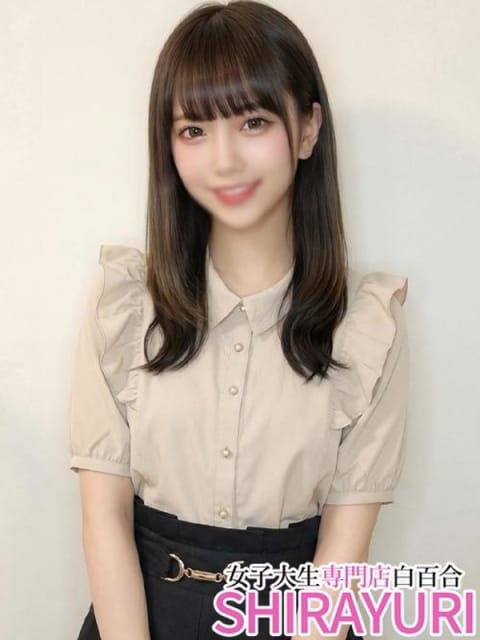 りゅう♪〇智大生のド素人 女子大生専門店白百合 (鶯谷発)