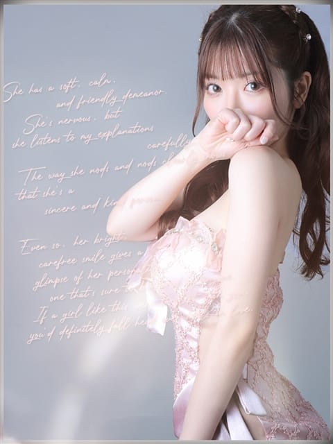 まい ジュエリー (新大阪発)