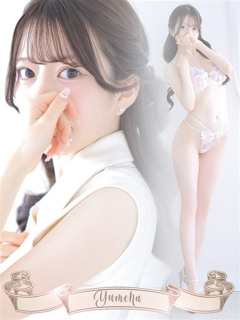 夢葉【ゆめは】 ジュエリー (新大阪発)