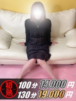 寧々-ねね 熟女10000円デリヘル (武蔵小杉・新丸子発)