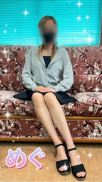 めぐ 熟女倶楽部 (岡崎発)