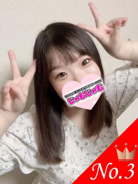 ほたる☆過剰性欲ロリ娘☆ じゃむじゃむ長野店 (長野発)