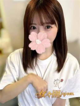 みさき 女々園 jojoen (神田発)