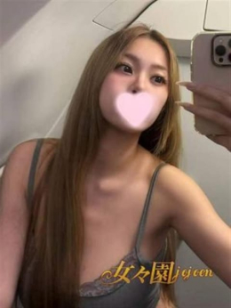 ひなた 女々園 jojoen (神田発)