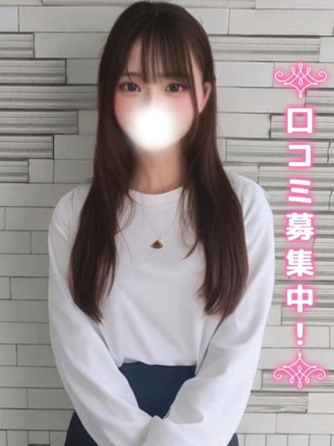 ろん★激ロリすぎ！！★ 現役女子大生コレクション (池袋発)