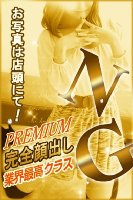 ミサキ 池袋ジューシープラス(ユメオト) (池袋発)